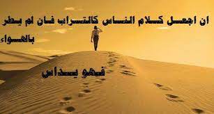 Check spelling or type a new query. Ø¨ÙˆØ³ØªØ§Øª Ø¹Ù† Ø§Ù„ØªØ·Ù†ÙŠØ´ Ø§Ù„Ø¬ÙˆØ§Ø¨
