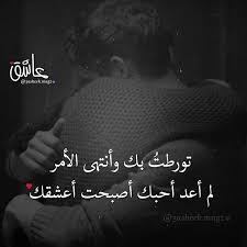 pin by lauʀa vip ẍƿƿ on beautiful couple calligraphy quotes love love smile quotes love quotes for him