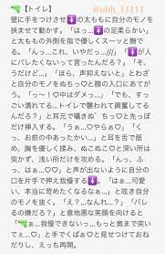 ボード 夢小説 のピン