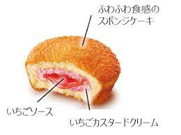 苺果汁2倍！ ロッテ「いちご好きのためのカスタードケーキ」 - グルメ Watch
