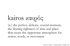 Pin By Alicia Holder On Tattooed Words Word Definitions Greek Words