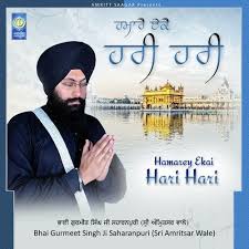 Check spelling or type a new query. Kirtan Sewa On Twitter Kirtan Album Songs Ringtone Download