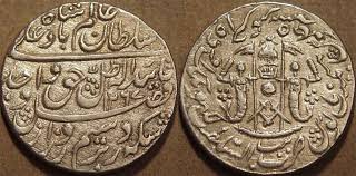 Image result for Coins of the Mughal Empire