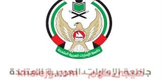 جامعة الامارات العربية المتحدة وظائف في عدة تخصصات للمواطنين والمقيمين تعلن جامعة الامارات العربية المتحدة عن عدد exam result convenience store products exam