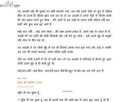 A little boy makes his own note, take all you want. à¤šà¤Ÿ à¤• à¤¦ à¤° à¤¹ à¤¦ à¤š à¤Ÿà¤• à¤² Hindi Jokes Collection Ourhindi