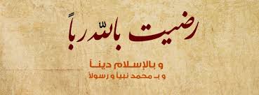 صور بروفيل للفيس بوك لكؤلوا. ØµÙˆØ± ØºÙ„Ø§Ù ÙÙŠØ³ Ø¨ÙˆÙƒ Ø§Ø³Ù„Ø§Ù…ÙŠØ© Ø§Ø¬Ù…Ù„ Ø§Ù„ØµÙˆØ± Ø§Ù„Ø§Ø³Ù„Ø§Ù…ÙŠÙ‡ Ø­Ø²Ù† Ùˆ Ø§Ù„Ù…