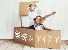 Sur.ly for wordpress sur.ly plugin for wordpress is free of charge. å®¶éŠã³ã‚¢ã‚¤ãƒ‡ã‚¢ å­ä¾›ãŒå®¶ã§æ¥½ã—ã‚ã‚‹tvã‚²ãƒ¼ãƒ ä»¥å¤–ã®éŠã³33é¸ Happy Birthday Project