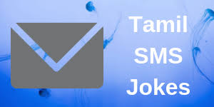 This tale is based on a true story told to will by a friend tessa who is an nursery schoolteacher in drayton near portsmouth; Top 100 Tamil Jokes à®¤à®® à®´ à®¨à®• à®š à®š à®µ Funny Jokes For Whatsapp In Tamil Tamil Jokes