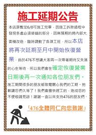 使其可检测的方式取决于设备。 查看设备或访问制造商网站以了解详细信息。 如果这是你第一次使用迅速配对，那么请在提示是否要接收通知并使用迅速配对时选择是。 当收到发现新蓝牙设备的通知时，请选择连接。 连接后，选择关闭。 在开始之前，请确保你的. 476 Bistro æ–½å·¥å»¶æœŸé€šçŸ¥ Facebook