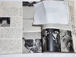 １６ 昭和６１年４月２５日号FRIDAY 岡田有希子明石家さんま水島裕子－Funbid香港本地日本代購網站