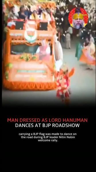 A video circulating on social media claims that during BJP leader Nitin Nabin's welcome rally, a man dressed as Lord Hanuman was seen carrying a BJP flag and dancing on the road. The clip has sparked ...