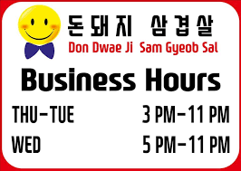 농담이야 ㅋㅋㅋ 아아아 완전 짠돌이야 ! Don Dwae Ji Sam Gyeob Sal Home Kuala Lumpur Malaysia Menu Prices Restaurant Reviews Facebook
