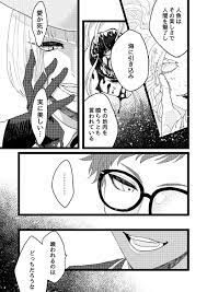 octavinelle おしゃれまとめの人気アイデア pinterest aya coco ツイ 漫画 本