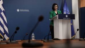 Ενεργοποιείται η ψηφιακή πλατφόρμα στην οποία θα καταχωρούνται τα αποτελέσματα των self test σύμφωνα με τροπολογία που κατέθεσε στην… R8nrpqlsw X9um