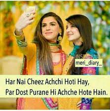 These top popular poems are the best examples of poems written by poetrysoup members. 36 For My Friends Ideas Quotes Dosti Quotes Friends Quotes