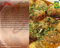Vegetable Malai Kofta Kofta Recipe Malai Kofta Urdu Recipe