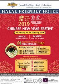 Shah alam replaced kuala lumpur as the capital city of the state of selangor in 1978 due to kuala lumpur's incorporation into a. Best Restaurant To Eat Chinese New Year 2019 Tung Yuen Chinese Restaurant Grand Bluewave Hotel Shah Alam