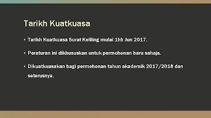 Bantuan sara hidup atau selalu disebut sebagai (cola) diberikan berdasarkan 3 tempat iaitu imbuhan tetap perumahan (itp) atau digelar sebagai elaun perumahan. Taklimat Surat Keliling Jabatan Perdana Menteri Bil 062017