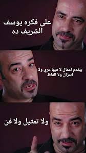 شارك على فيسبوك واتساب غرد على تويتر. ØµØ¨Ø§Ø¹ Ø¹Ù„ÙˆÙ… Ø§Ù„Ø§ÙˆØ³Ø· Post Facebook