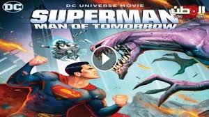 فيلم Superman Man Of Tomorrow 2020 مترجم اون لاين Hd فيديو الوطن