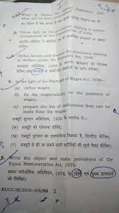 Download bpsc ae question papers pdf files that are available here. Bihar Pcs Bpsc Lsw 1 Question Paper 2016 Ias Ips Pcs