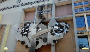 Taka Museum Museum Mirpur Training Academy