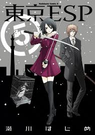 Tokyo ESP - MangaDex