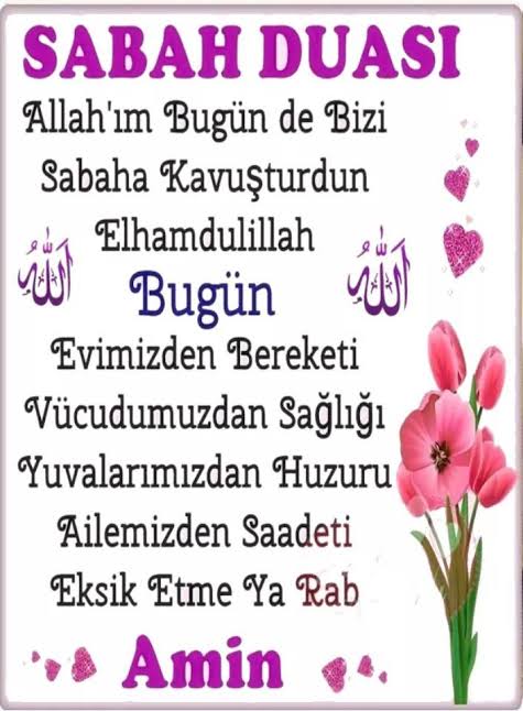 Sabah DuaS�