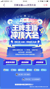 pin on now 竞品 网易云