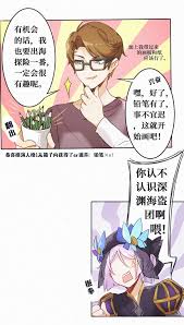 pin on 第五人格 identity v
