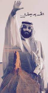 صور خلفيات اليوم الوطني 89 للعام 1441 مجلة رجيم national day saudi king salman saudi arabia photography inspiration portrait