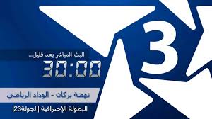 روابط الاسطورة لبث المباريات لايف live7hd موقع مهتم بتغطية مباريات اليوم اون لاين live hd7 , يوفر موقع alostora مشاهدة مباريات اليوم بث مباشر الاسطورة للجوال. Nuoidi Hwunom
