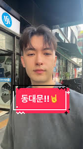 안녀어어어어엉 👋#seoul #nightlife #southkorea #korea #fyp