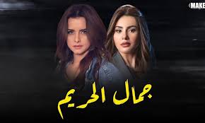 مسلسل الحفرة 4 الحلقة 12. Ø´Ø§Ù‡Ø¯ Ù…Ø³Ù„Ø³Ù„ Ù„Ø¤Ù„Ø¤ Ø§Ù„Ø­Ù„Ù‚Ø© 12 Ø§Ù„Ø«Ø§Ù†ÙŠØ© Ø¹Ø´Ø± ØªØ±ÙƒÙŠØ§ Ø§Ù„ÙŠÙˆÙ…