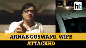 Watch Arnab Goswami Wife Attacked In Mumbai 2 Arrested India News Videos Hindustan Times