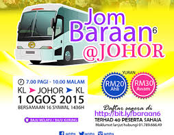 Tv3malaysia official 37.136 views1 year ago. Jom Heboh Projects Photos Videos Logos Illustrations And Branding On Behance