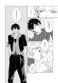 oops (Yoriko)] Connotation XXX (Hypnosis Mic) [Digital] » nhentai: hentai  doujinshi and manga