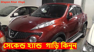 Visit us today, for more details. Used Car Price In Bangladesh Buy Second Hand Car Cheap Price In Dhaka Shapon Khan Vlogs Youtube