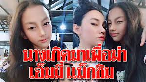 เรียกว่าเป็นอดีตหวานใจที่คบหาดูใจกันมาก่อน มีหรือจะไม่ออกมาแสดงความยินดีกับเจ้าบ่าวป้ายแดง ฮาเวิร์ด หวัง ที่เพิ่งแต่งงานกับสาวฝรั่ง. à¹€à¸­ à¸¡à¸¡ à¹à¸¡ à¸à¸‹ à¸¡ à¹‚à¸žà¸ªà¸• à¸£ à¸›à¸¥ à¸à¸ªà¸²à¸§ à¸™ à¸­à¸‡à¸ˆ à¸­à¸«à¸¥ à¸‡ à¸Šà¸²à¸§à¹€à¸™ à¸•à¹à¸« à¸Šà¸¡ à¹‚à¸•à¹€à¸› à¸™à¸ªà¸²à¸§à¸ªà¸§à¸¢à¹€à¸ à¸¡à¸²à¸