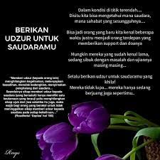 Berikan Udzur Untuk Saudaramu Doa Ikan Persaudaraan