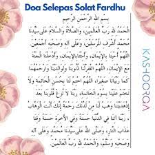 Bacaan doa ringkas selepas solat dan wirid lepas solat dengan maksud dan doa mudah dihafal. Doa Ringkas Mudah Hafal Selepas Solat Fardhu Kashoorga