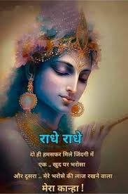 Khatu Shyam ji ( Shyam Baba)