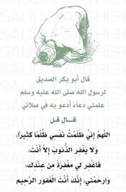 Pin By Zali Attoumani On Do3ae Quran Quotes Inspirational Islamic Love Quotes Islamic Inspirational Quotes