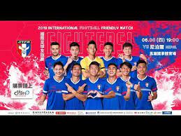 Jun 11, 2021 · 足球 比分. 2019 åœ‹éš›è¶³çƒå‹èª¼è³½ ä¸­è¯å°åŒ—vs å°¼æ³Šçˆ¾ Youtube