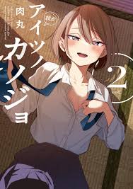 Someones Girlfriend - MangaDex