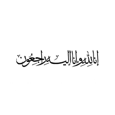 Tulisan arab innalillahiwainnailaihirojiun allahummaghfirlaha warhamha. Tulisan Arab Allahummaghfirlaha Warhamha Goreng