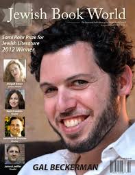 Jewish Book World 25.1 by Naomi Firestone