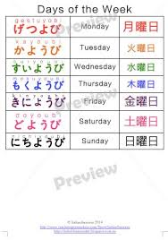 Pin On Japanese Culture