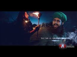 Ali Mola Ali Dam Dam Official Full Track Remix Tiktok Famous 2019 Sultan Ul Qadria Qawwal Youtube In 2020 Best Video Song Mola Ali Islamic Nasheed