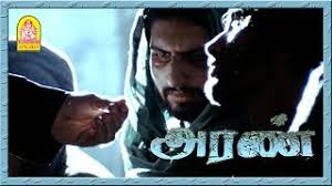 Mxtube Net Aran Tamil Full Movie Mp4 3gp Video Mp3 Download Unlimited Videos Download We have found the following website analyses that are related to igloo tamil movie download kuttyweb. mxtube net aran tamil full movie mp4
